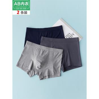 AB M501無痕彈力中腰四腳內褲