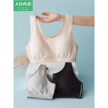 AB內衣帶胸墊瑜伽薄無鋼圈運動文胸精梳純棉透氣青年女士背心C409