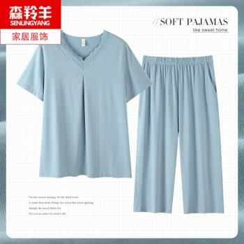 莫代爾中年媽媽胖MM女士冰絲睡衣
