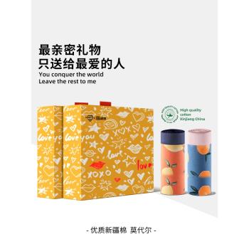 日後LATER送男朋友禮物內褲生日異地戀儀式感情侶週年驚喜實用