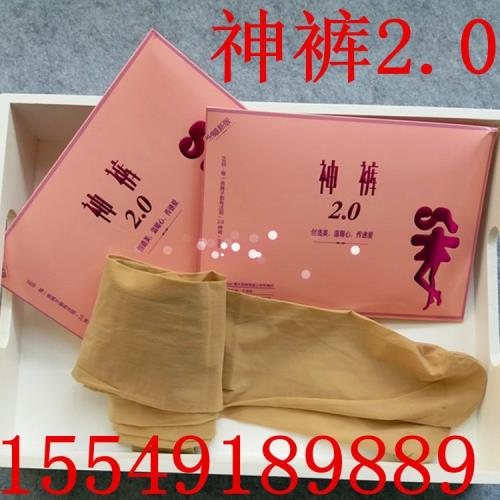 牛奶水光襪爆款神褲2.0 性感提臀防脫絲鋼絲面膜女神連褲襪子魔力