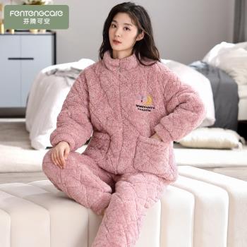 南極人女加厚珊瑚絨三層夾棉睡衣