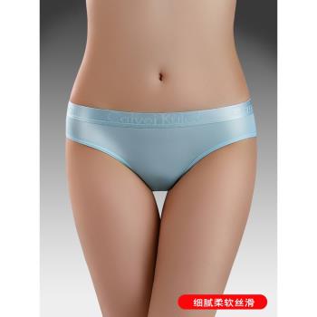 冰絲內褲女士夏季薄款女生中低腰抑菌透氣νckν三角短褲紅色絲滑