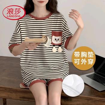 浪莎帶胸墊一體睡衣女夏短袖純棉可外穿薄款韓範條紋可愛家居服兩