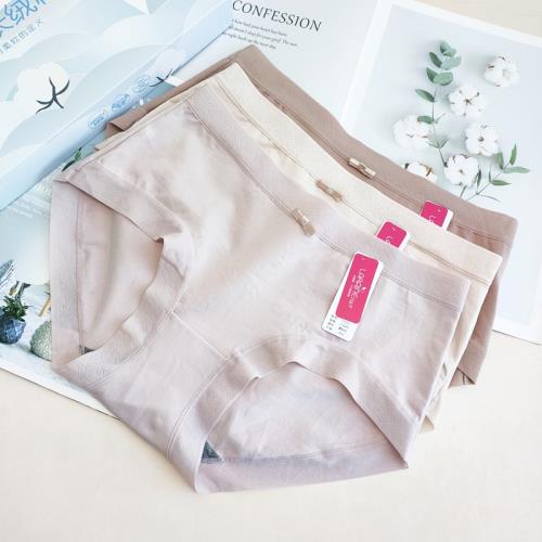 花仙子內褲女全棉中腰21653簡約純色女生純棉無痕石墨烯短褲21655