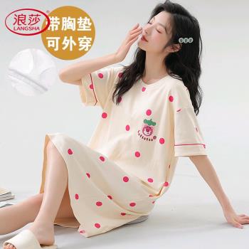 浪莎自帶胸墊一體睡裙女夏天純棉薄款寬松公主風睡衣休閑可外穿家