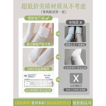 襪子女純棉無骨小皮鞋夏天襪子
