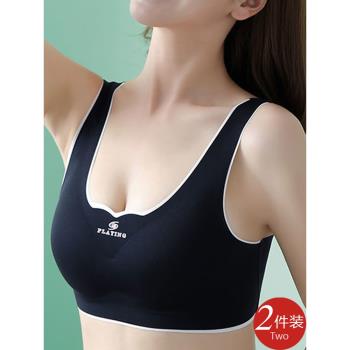 美背小胸聚攏收副乳性感無痕內衣