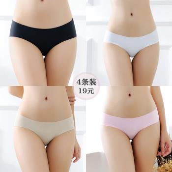 無痕冰絲性感中低腰超薄透氣內褲