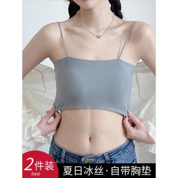 冰絲無痕吊帶小背心防走光遮胸抹胸一片式打底裹胸內搭美背內衣女