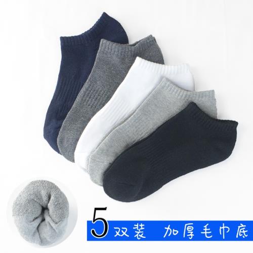 加絨加厚襪子男冬天保暖純棉低幫短襪毛巾底運動襪黑白色毛圈船襪