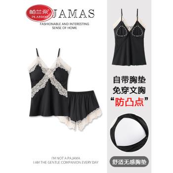 帕蘭朵帶胸墊冰絲睡衣女士夏季性感吊帶短褲套裝黑色高階感家居服
