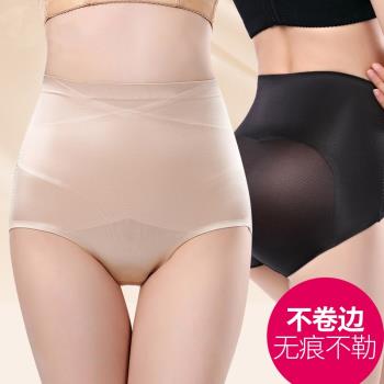 收腹內褲女棉質底襠舒適無痕不卷邊束腰提臀美臀收小肚子塑身褲夏