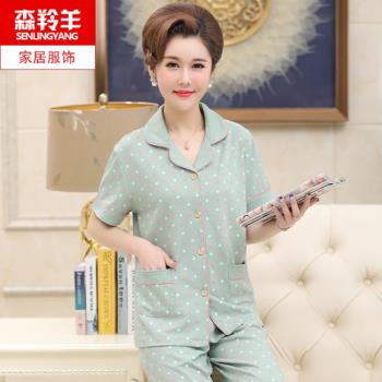 短袖長褲睡衣女中老年人女士夏季純棉開衫家居服中年媽媽薄款套裝