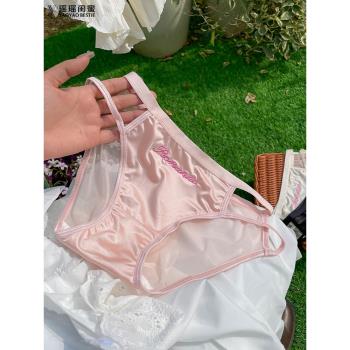 瑤瑤閨蜜甜誘少女粉色網紗鏤空純欲女士內褲性感透氣蕾絲三角短褲