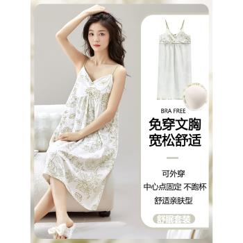 一體裙子純棉無袖性感夏天睡衣