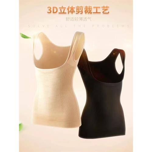 束身衣女士媽媽薄款聚攏塑身上衣內衣收腹美背托胸U型背心套裝冬