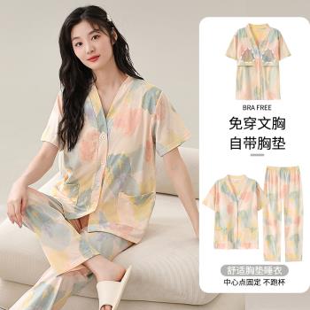 俞兆林女長褲純棉開衫家居服睡衣