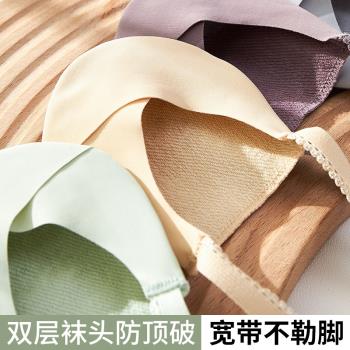 襪子女防滑夏季冰絲吊帶高跟鞋