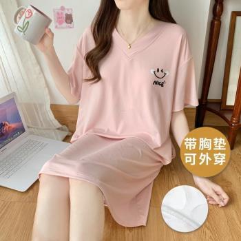 睡裙女夏季款莫代爾涼感帶胸墊一體可外穿夏天睡衣甜美V領家居服