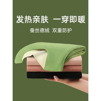 德絨女自發熱37度恆溫保暖內衣
