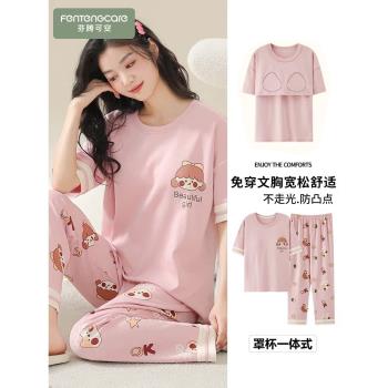 浪莎帶胸墊睡衣女夏季純棉短袖長褲卡通可愛大碼可外穿家居服套裝