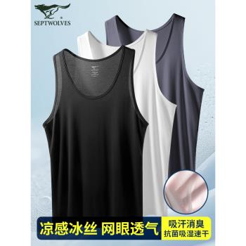 七匹狼冰絲背心男款無痕涼感吊帶汗衫無袖t恤速幹網眼透氣內搭薄T