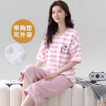女士純棉公主風七分褲春秋天睡衣