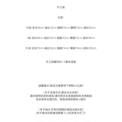 kt凱蒂貓睡衣女春秋款純棉長袖長褲圓領家居服2025新款高級感套裝