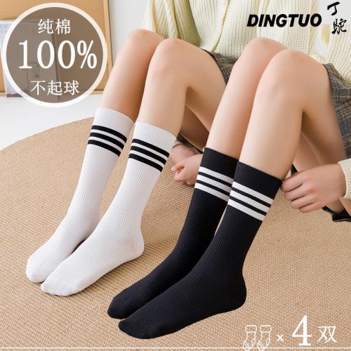 堆堆襪女秋冬韓國學生條紋純棉運動百搭小腿長筒襪子女中筒襪日系