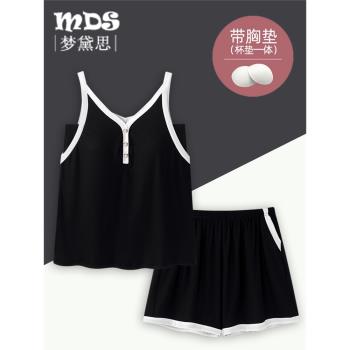 女士夏季螺紋冰絲吊帶短褲睡衣套裝帶胸墊黑色時尚外穿簡約家居服