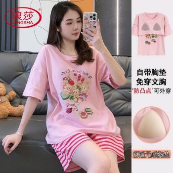 浪莎帶胸墊2024新款睡衣女夏季純棉短袖短褲兩件套韓範家居服甜美