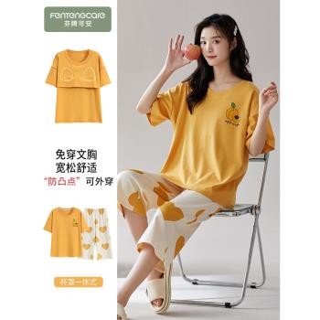 南極人純棉女士七分褲家居服睡衣