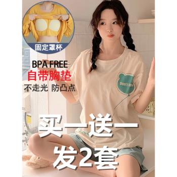 睡衣女款夏季天自帶胸墊一體莫代爾薄款短袖短褲套裝可外穿家居服