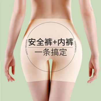 無痕冰絲薄款中腰瑜伽運動安全褲