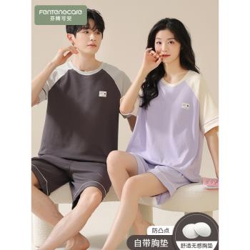 南極人純棉帶胸墊女大碼情侶睡衣