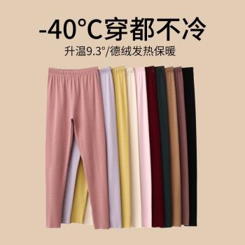 德絨保暖褲女秋冬無痕自發熱秋褲加絨加厚打底褲內穿襯褲磨毛長褲