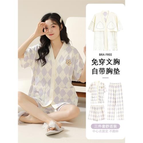 芬騰可安帶胸墊睡衣春夏季純棉短袖夏季開衫簡約女士家居服三件套