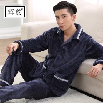男士睡衣秋冬季珊瑚絨加厚加絨法蘭絨高階感保暖可外穿家居服套裝