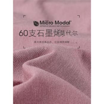 石墨烯60支莫代爾無痕男士內褲一片式抑菌透氣平角褲舒適四角褲潮