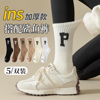 襪子女外穿加厚加絨保暖配鯊魚褲