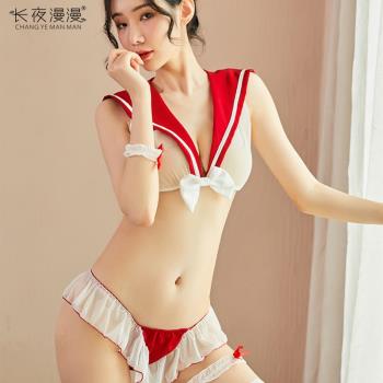 長夜漫漫性感內衣性感超短裙制服性感可愛清純妹妹裝套裝