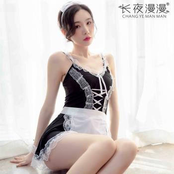 長夜漫漫性感內衣性感制服女僕套裝角色扮演女傭ktv套裝睡衣睡裙