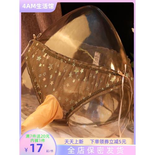 日系低腰透明男生帶jj套內褲均碼性感鏤空三角褲蝴蝶結情侶飛機襪