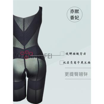 進口義大利咖啡因能量石塑身衣