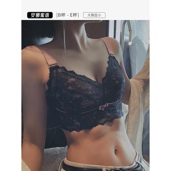 安娜蜜語顯胸小全罩杯收副乳內衣
