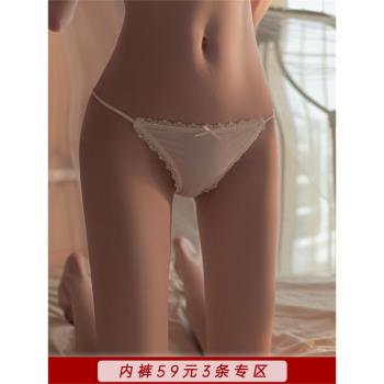 上小樓性感內褲蕾絲無痕純欲牛奶絲透氣冰絲比基尼三角打底T字褲