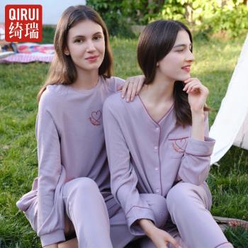 綺瑞家居服莫代棉質女生家居服