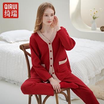 綺瑞家居服女夾棉V領分體家居服