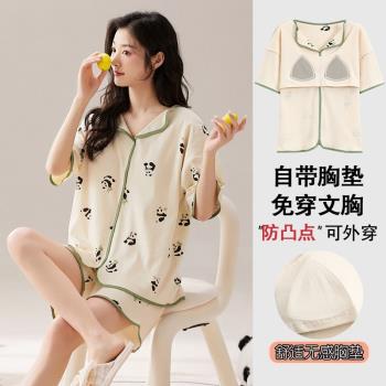 浪莎純棉帶胸墊睡衣女夏季短袖女款薄款韓範甜美可外穿家居服兩件